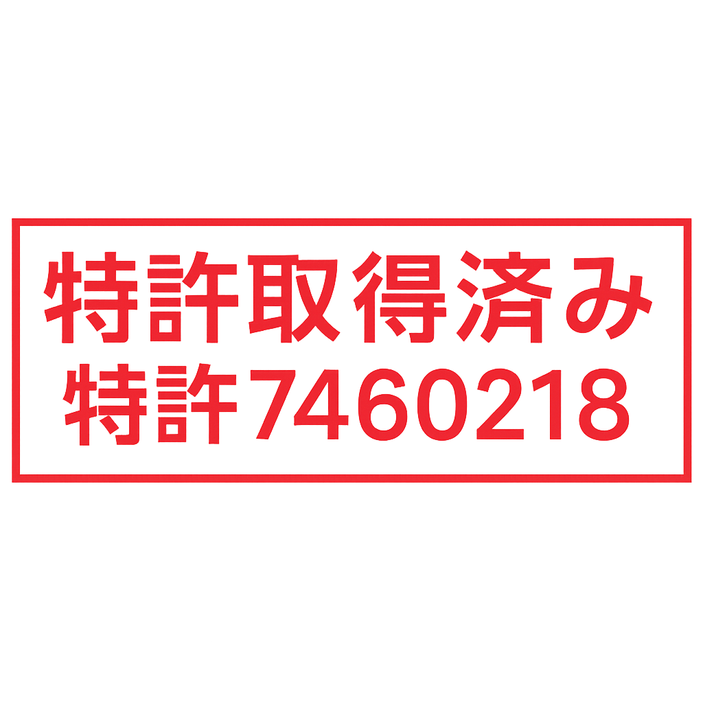 特許バッジ