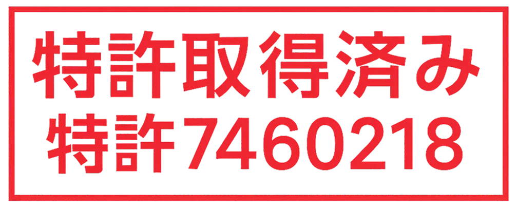 特許バッジ